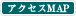 �A�N�Z�XMAP