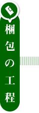 ����̍H��