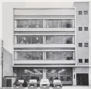墨田区緑町の本社ビル(昭和37年)