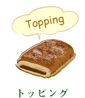 �g�b�s���O