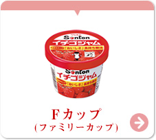 F�J�b�v���i�i�t�@�~���[�J�b�v�j