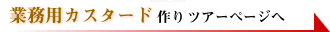 �Ɩ��p�J�X�^�[�h���@�c�A�[�y�[�W��