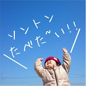 準グランプリサムネイル