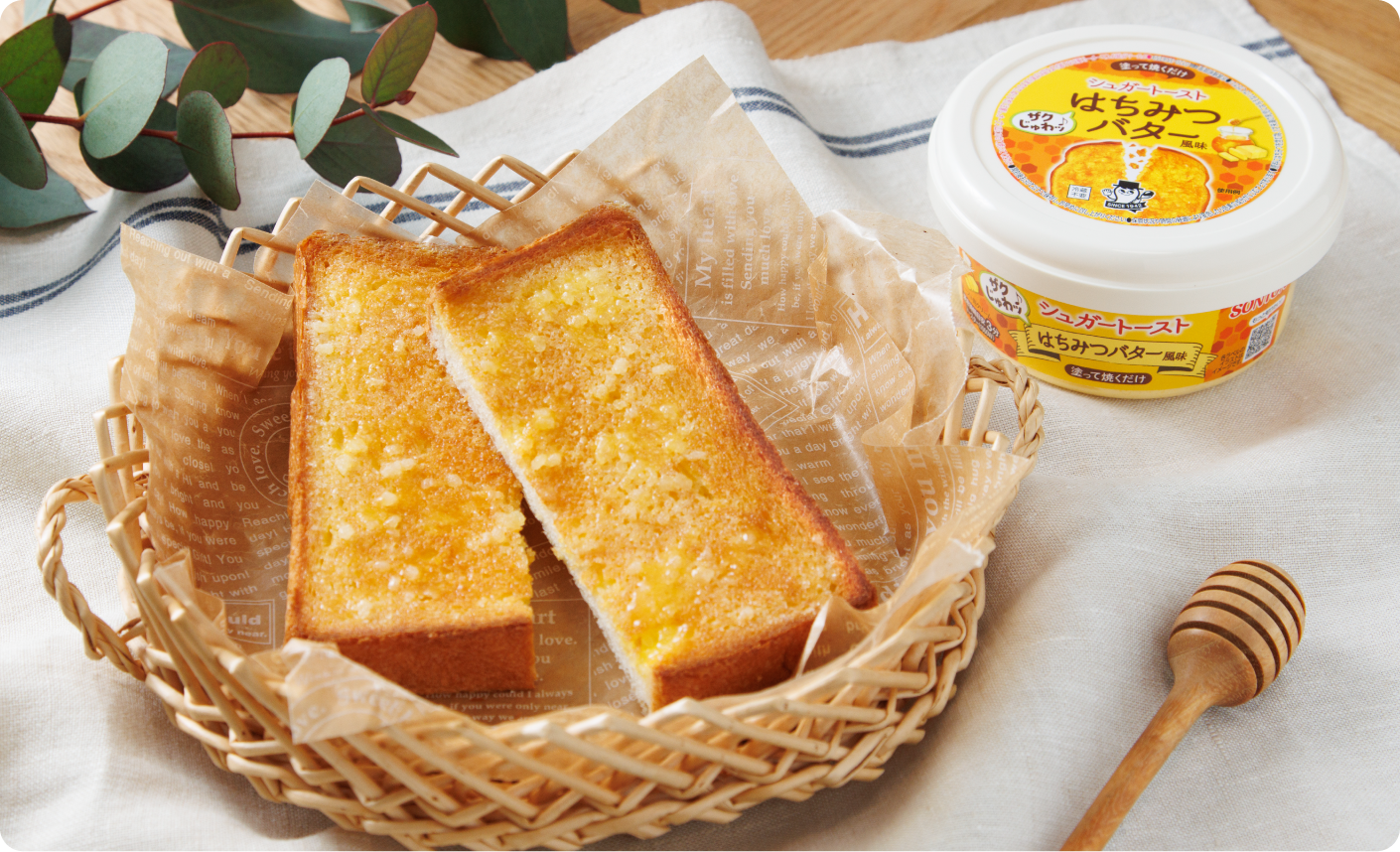 シュガートーストはちみつバター風味