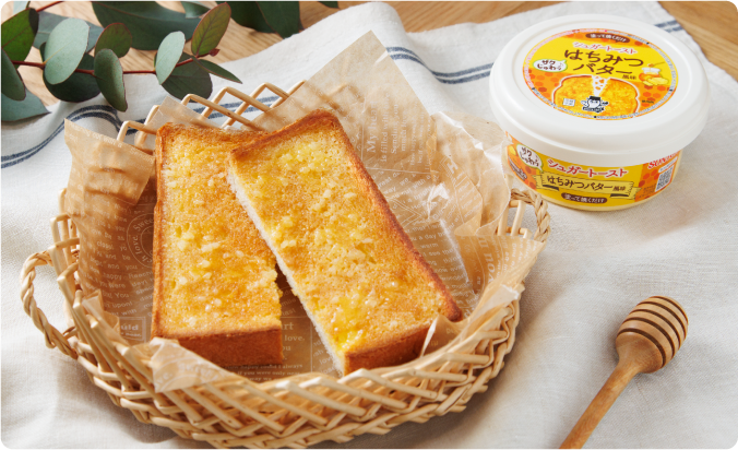 シュガートーストはちみつバター風味