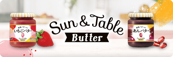 Sun＆Table Butter