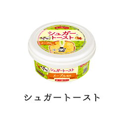 シュガートースト