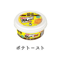 ポテトースト