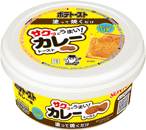 ポテト―スト カレー味