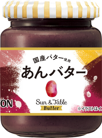 Sun & Table Butterイメージ