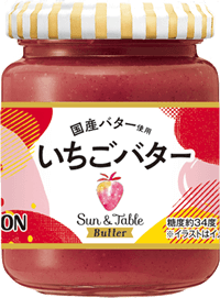 Sun & Table Butterイメージ