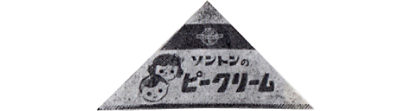 ピーナッツクリーム物語｜ファミリーカップのご紹介｜知る