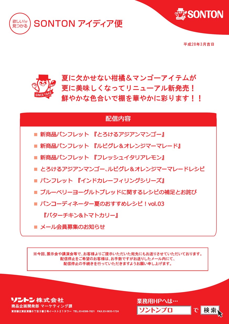 【送料無料】技術百科　bakery 復刻版　全2巻　ベーカリー　技術百科 楽天市場】ベーカリーブックの通販