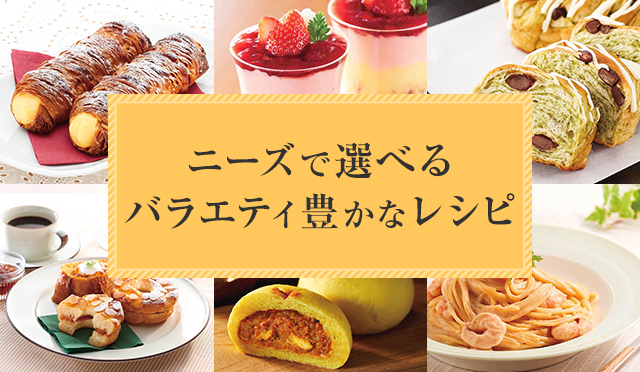 業務用商品｜ソントン株式会社