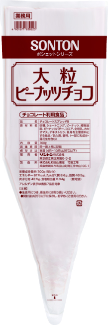 新作一覧 業務用商品 ソントン株式会社 新作一覧 業務用商品 ソントン株式会社