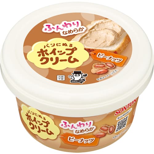 Whipped Peanuts Cream