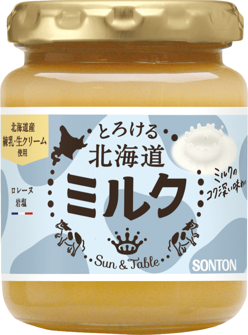 サン＆テーブルイメージ